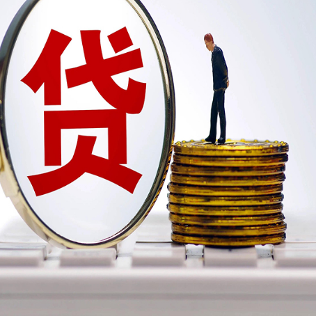 饶阳房子二次抵押贷款能办理吗