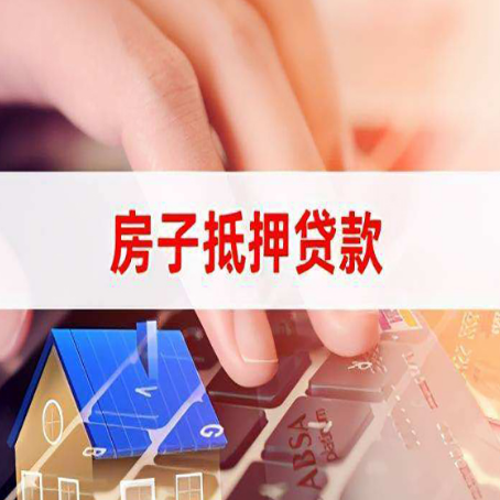 饶阳银行贷款哪家银行好办?