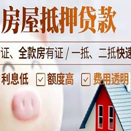 饶阳企业贷款需要满足银行的什么条件?