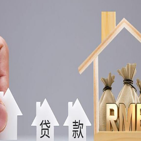饶阳房产抵押贷款需要业主夫妻双方共同到场吗?