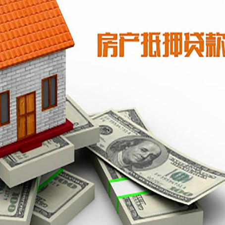饶阳房子抵押贷款会受征信有逾期的影响吗?
